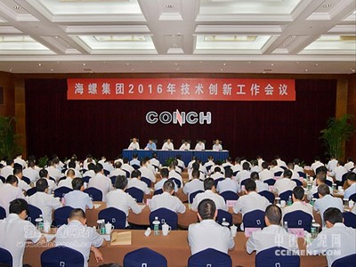真抓實(shí)干逆勢(shì)上 精彩開(kāi)局“十三五” ——2016年海螺集團(tuán)改革發(fā)展與科技應(yīng)用服務(wù)綜述